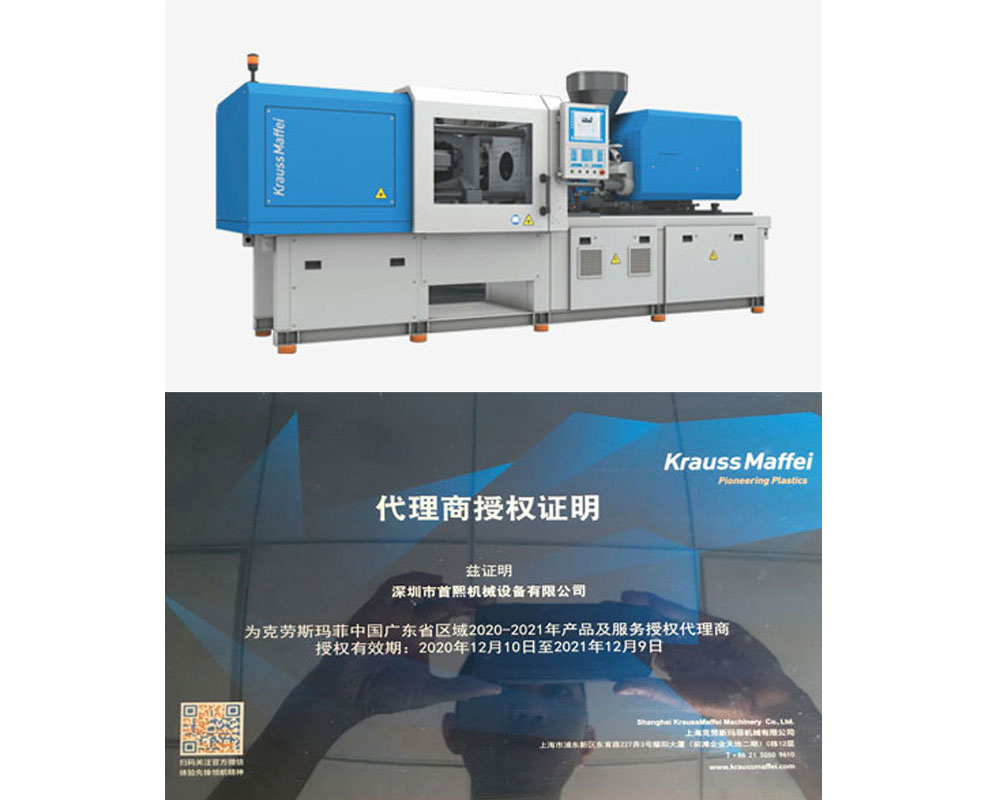 Plastic Molding Machinery